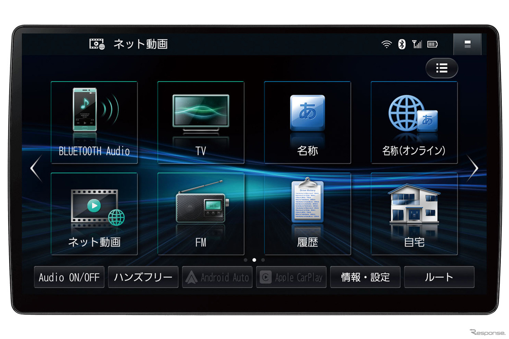 パナソニック・CN-F1X10C1D