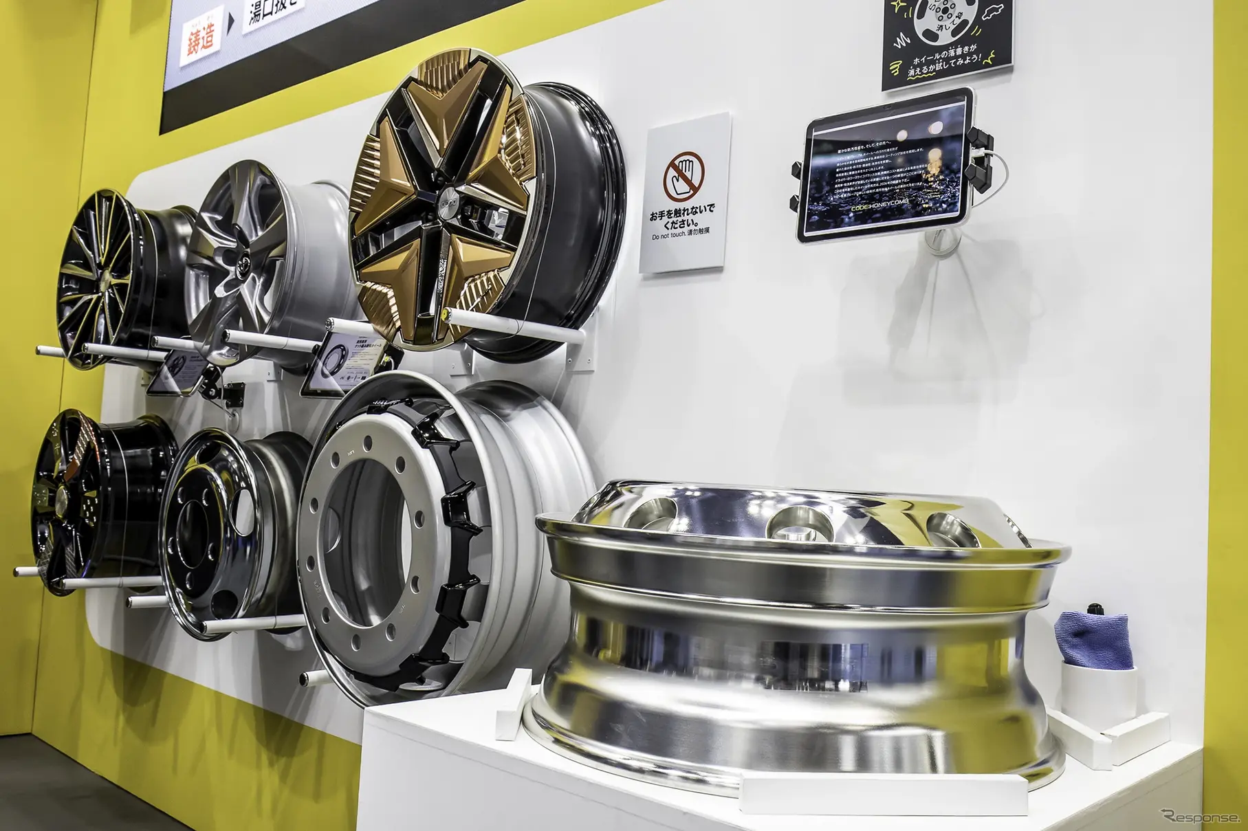 トピー工業…ジャパンモビリティショー2025