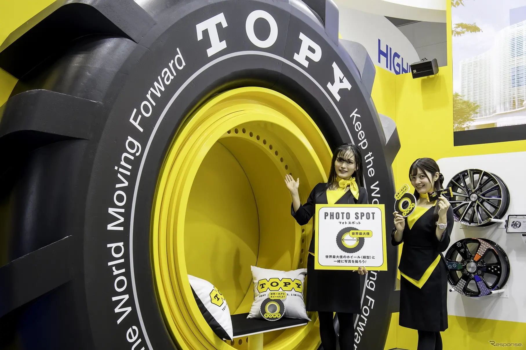 トピー工業…ジャパンモビリティショー2025