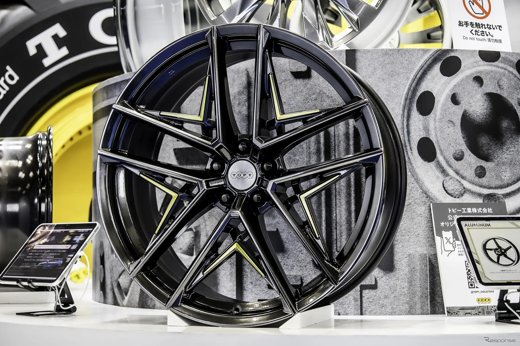 22インチ大径超軽量アルミホイール