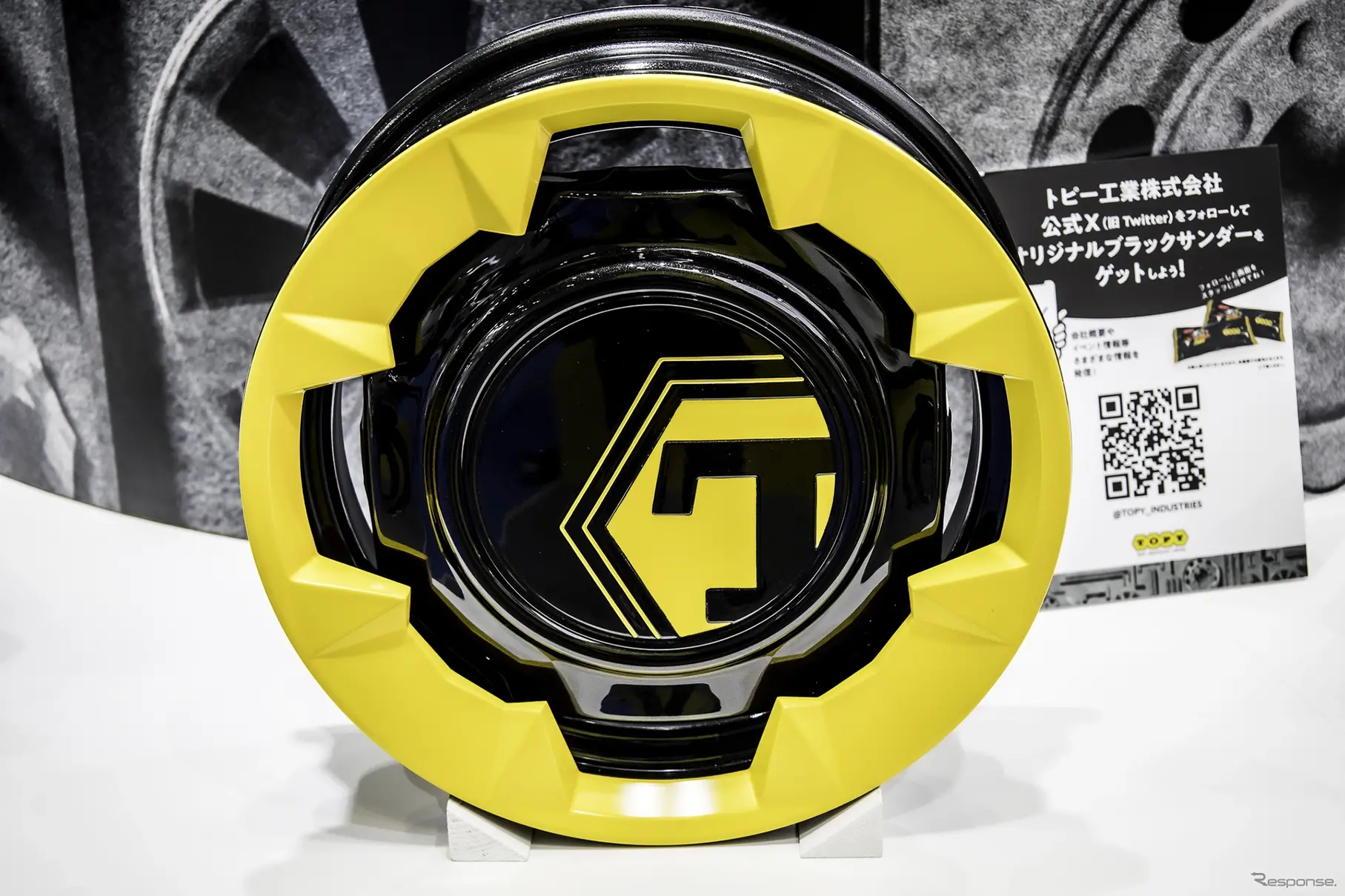 トピー工業…ジャパンモビリティショー2025