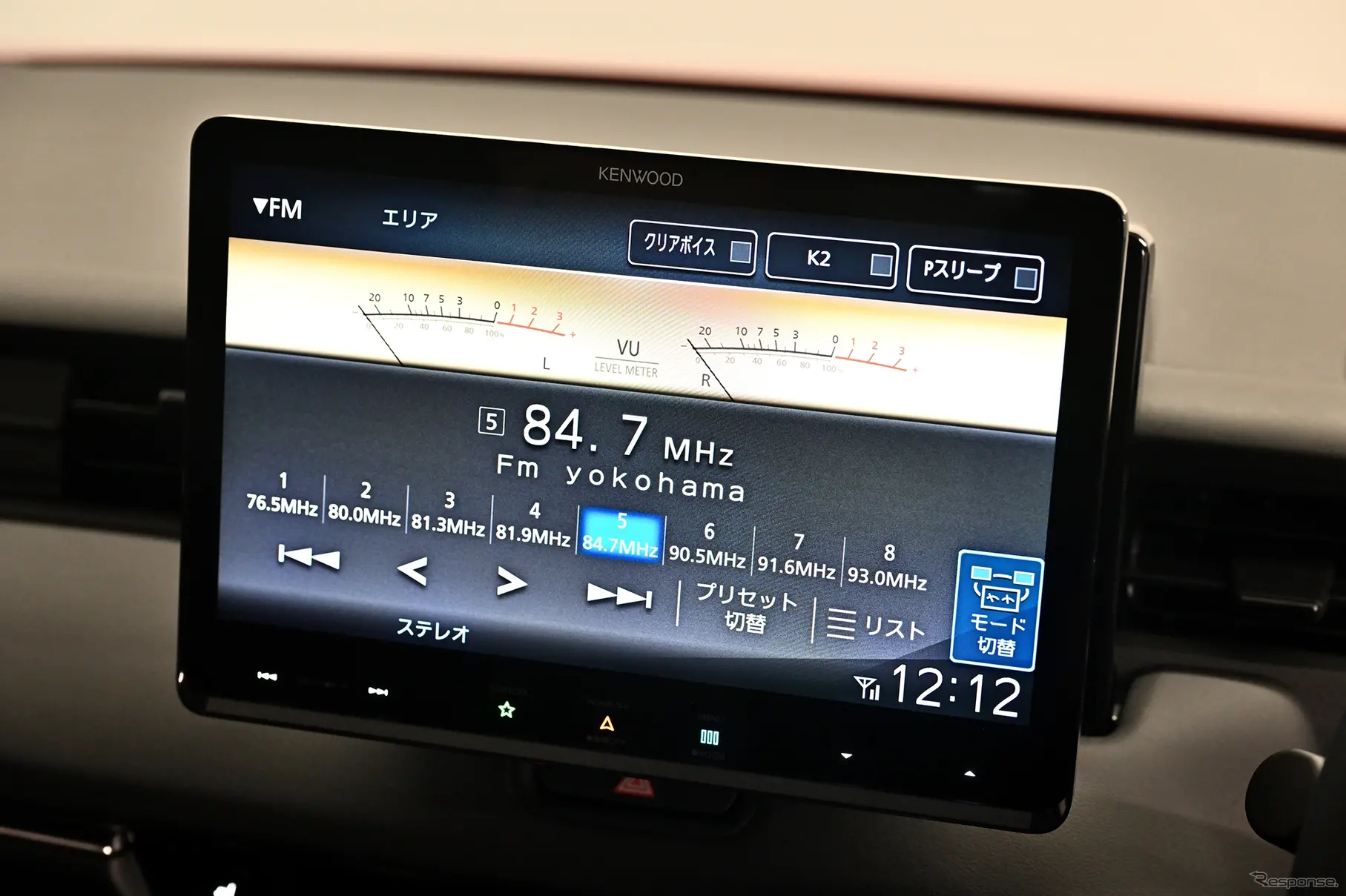 ケンウッド 彩速ナビ MDV-MX12F