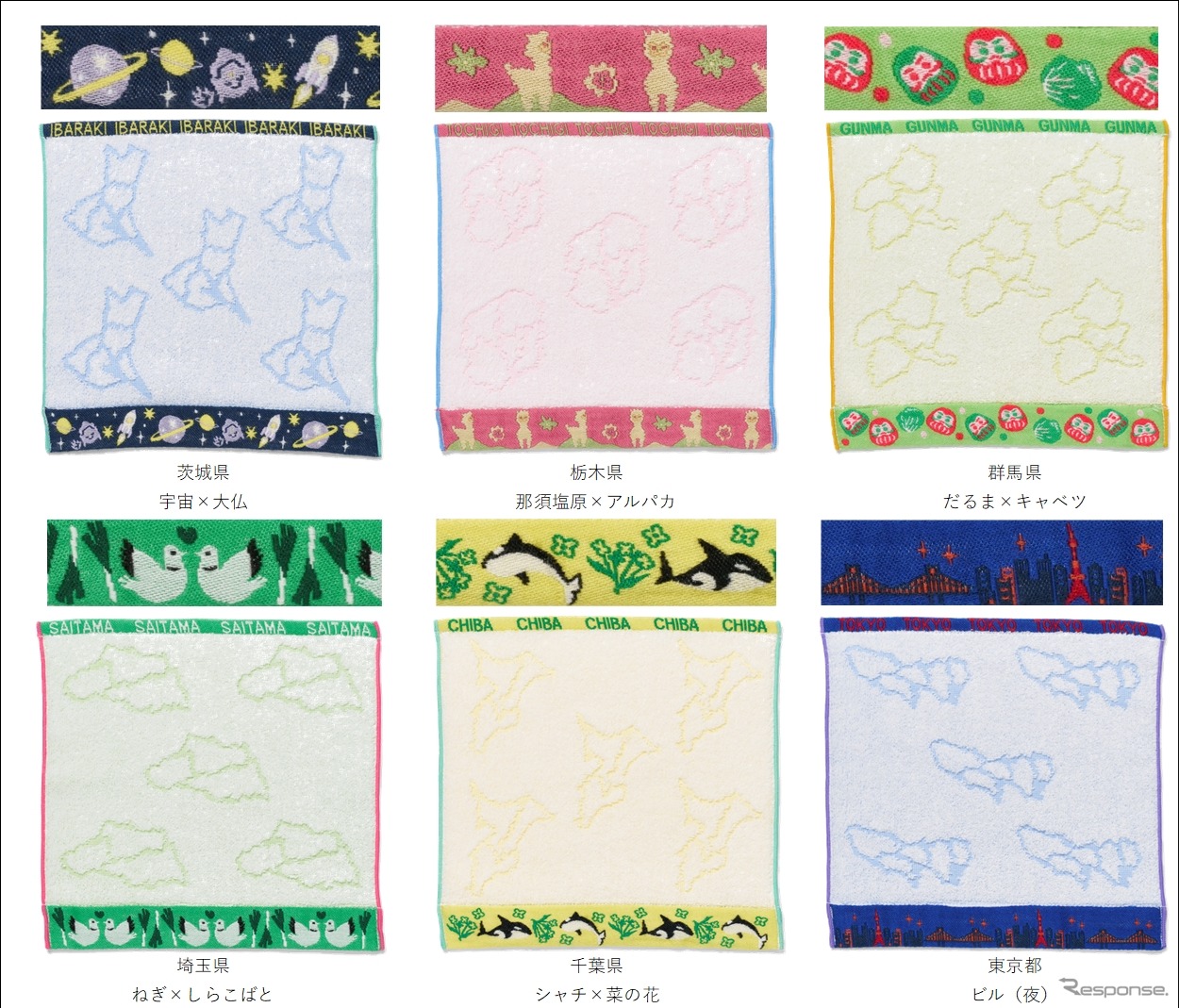 関東エリアのジャカード織 デザインモチーフイメージ