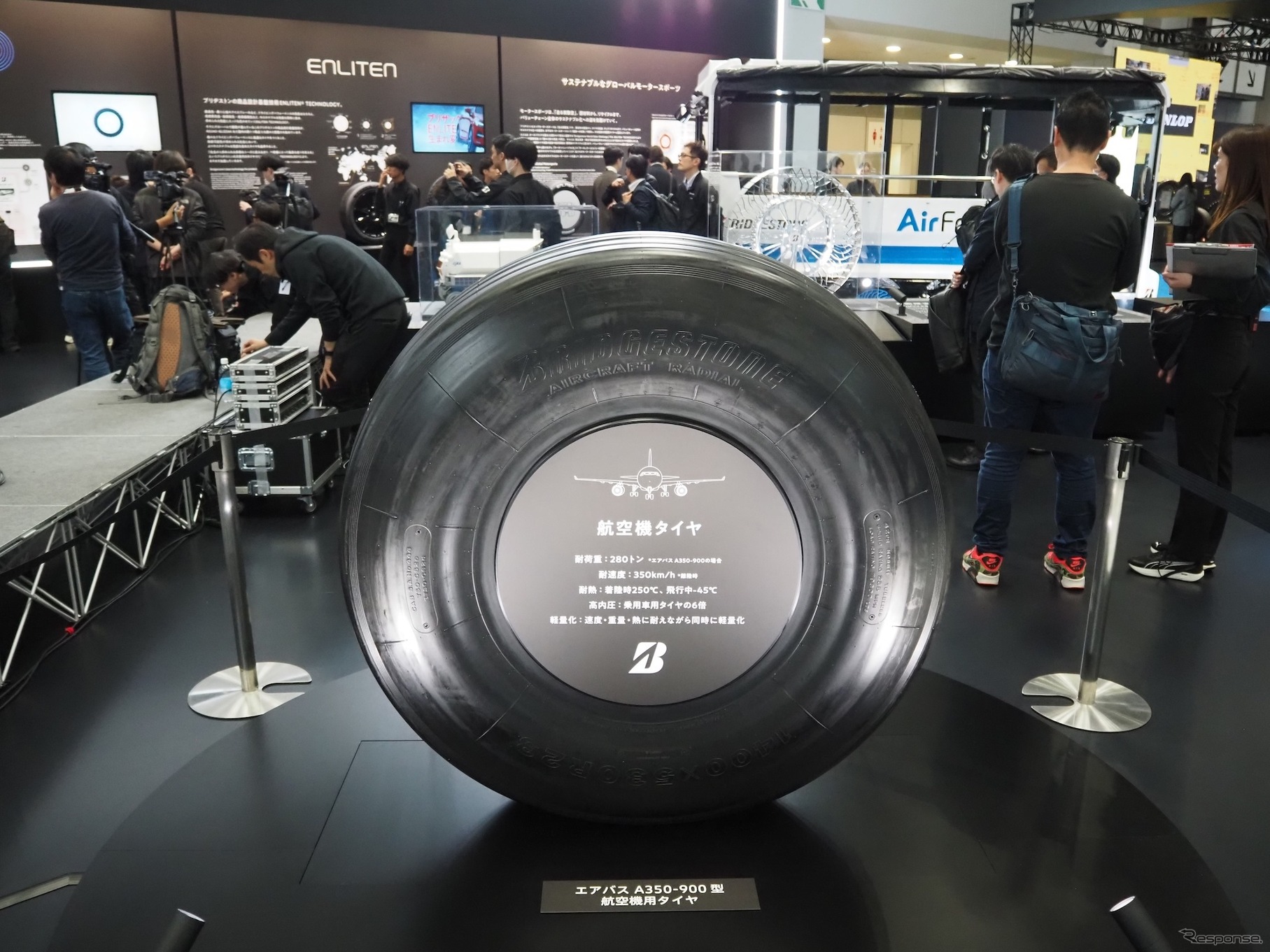 ブリヂストン（ジャパンモビリティショー2025）
