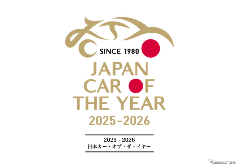 日本カー・オブ・ザ・イヤー 2025-2026