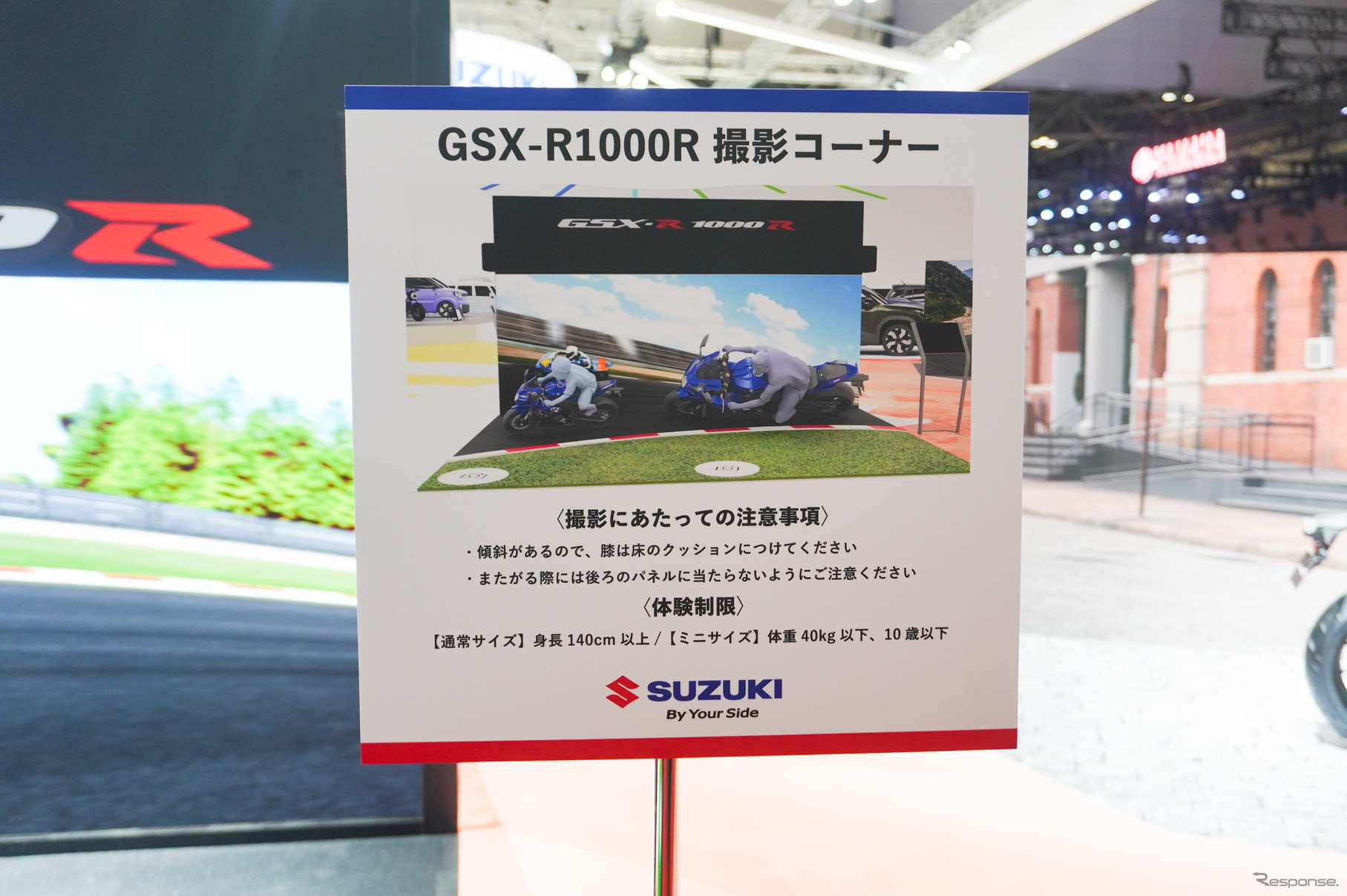CNチャレンジ ミニの体験は40kg以下、10歳以下のみ。