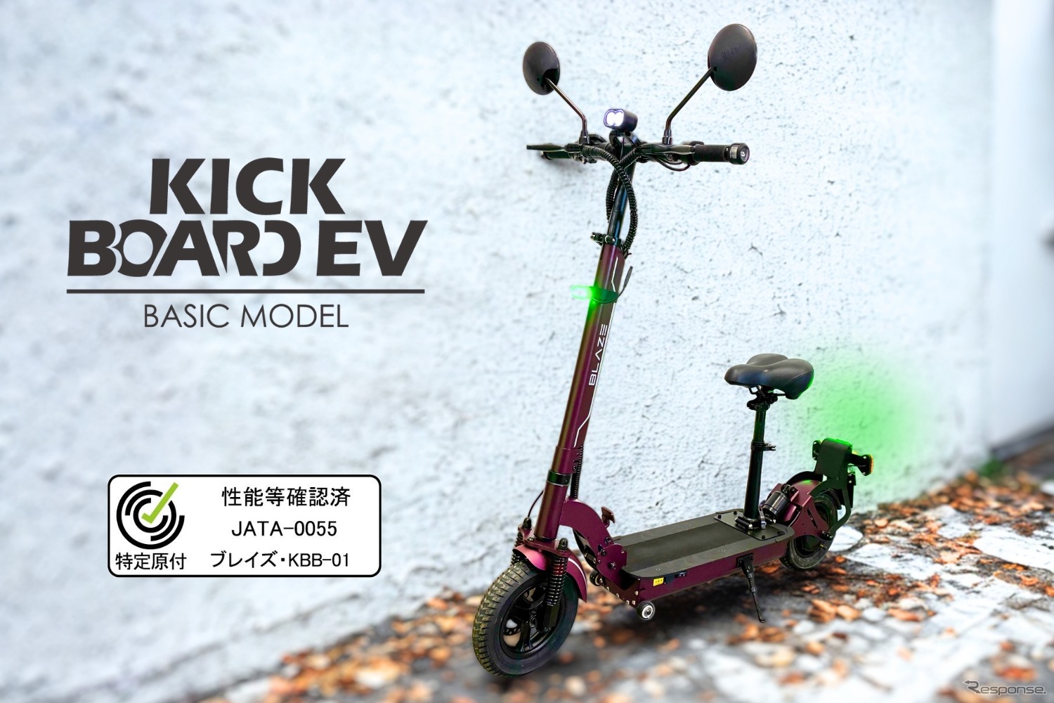 キックボードEV ベーシックモデル