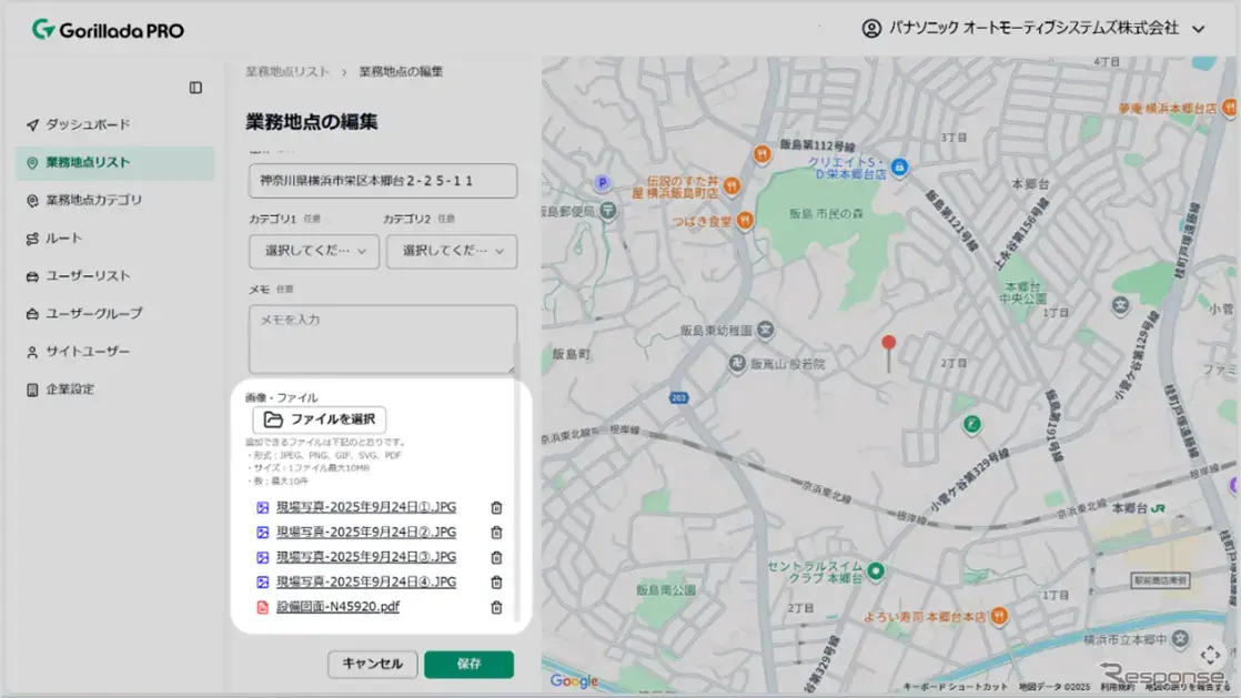 PC画面イメージ