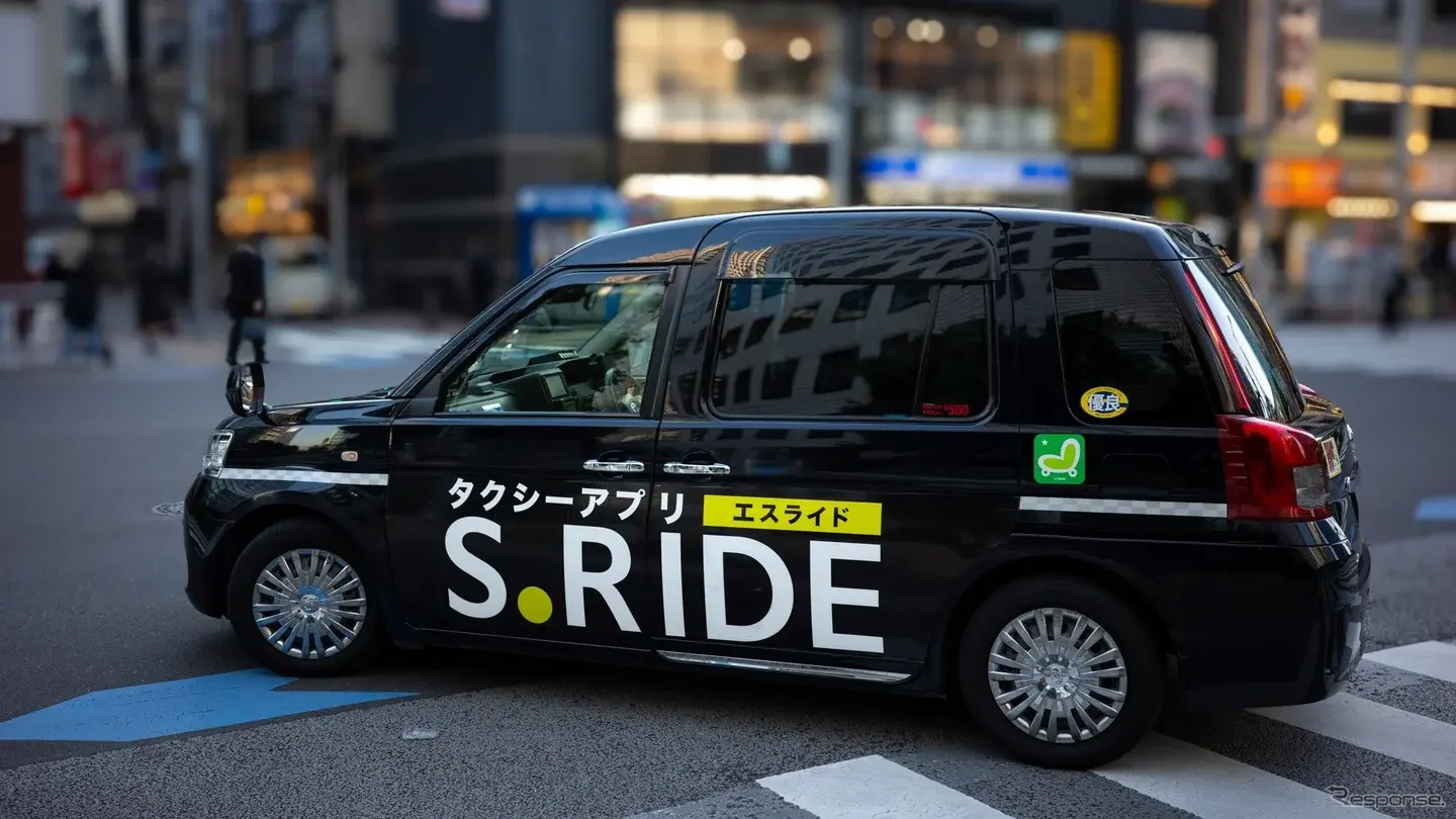 タクシーアプリ「S.RIDE」（イメージ）