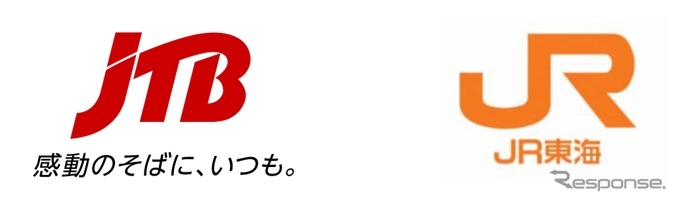 JTBとJR東海の東京-京都間の新サービス「LUGGAGE EXPRESS」