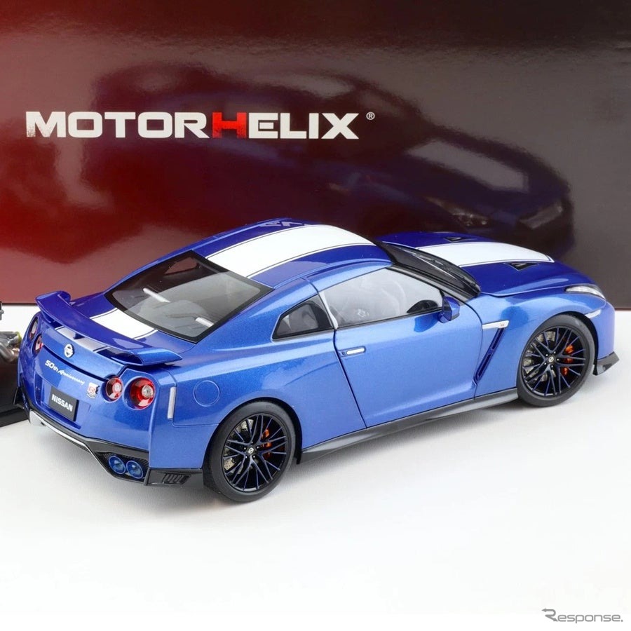 モーターヘリックス 1/18スケール Nissan GT-R R35 50th Anniversary ワンガンブルー