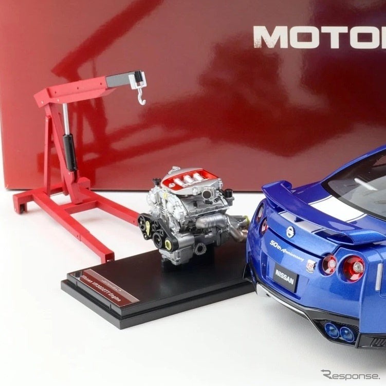 モーターヘリックス 1/18スケール Nissan GT-R R35 50th Anniversary ワンガンブルー