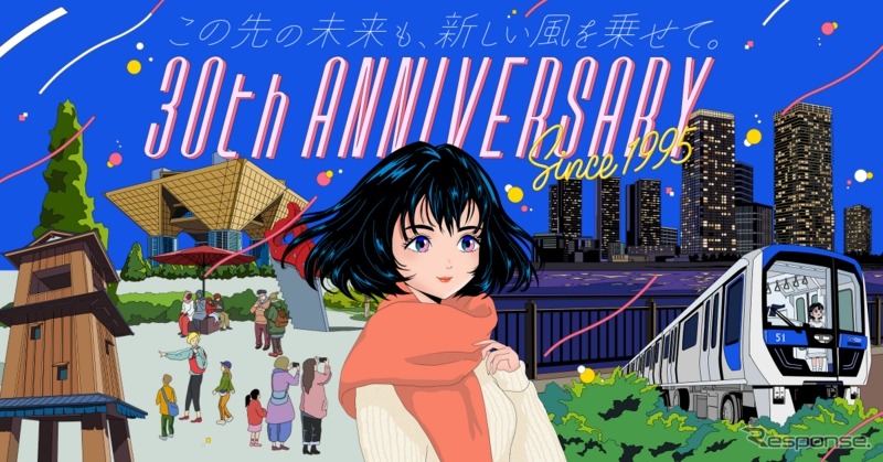 ゆりなシリーズ第４弾ビジュアル（最終版）