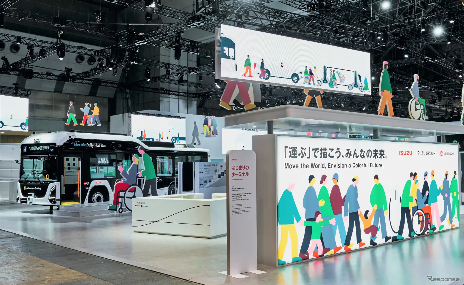 いすゞ「エルガEV自動運転バス」（ジャパンモビリティショー2025）