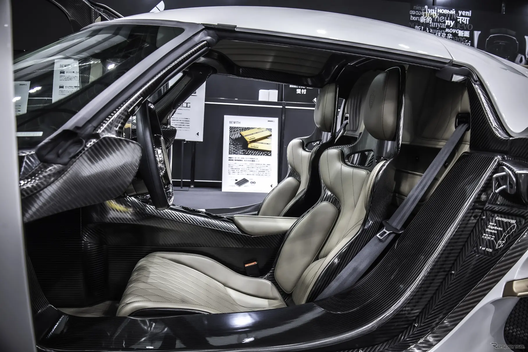 BEWITH…ジャパンモビリティーショー2025