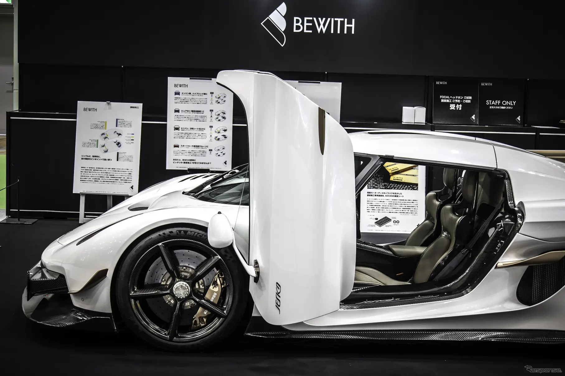 BEWITH…ジャパンモビリティーショー2025