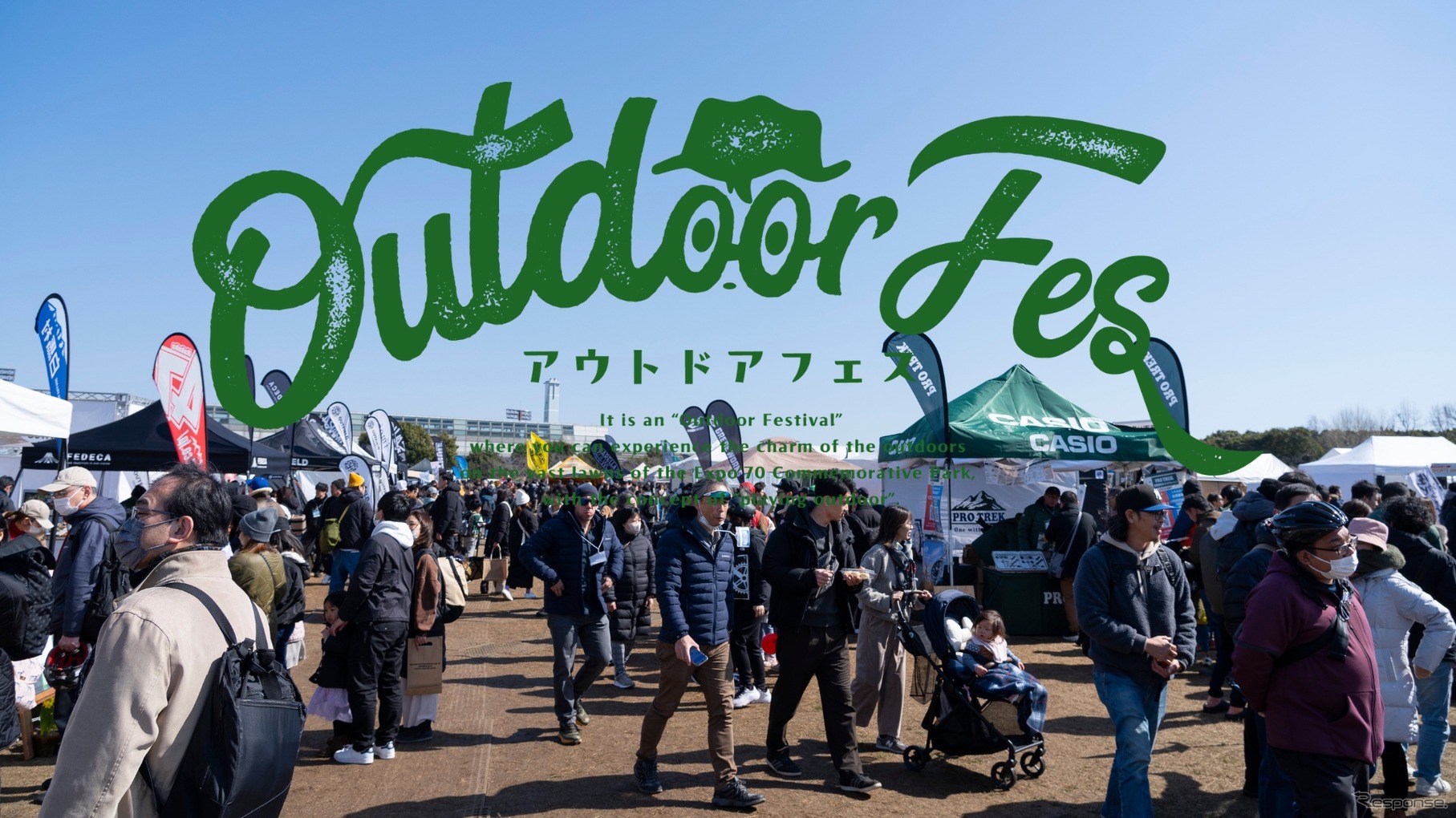 『アウトドアフェス』～テレビ大阪 春のお祭りイベント～