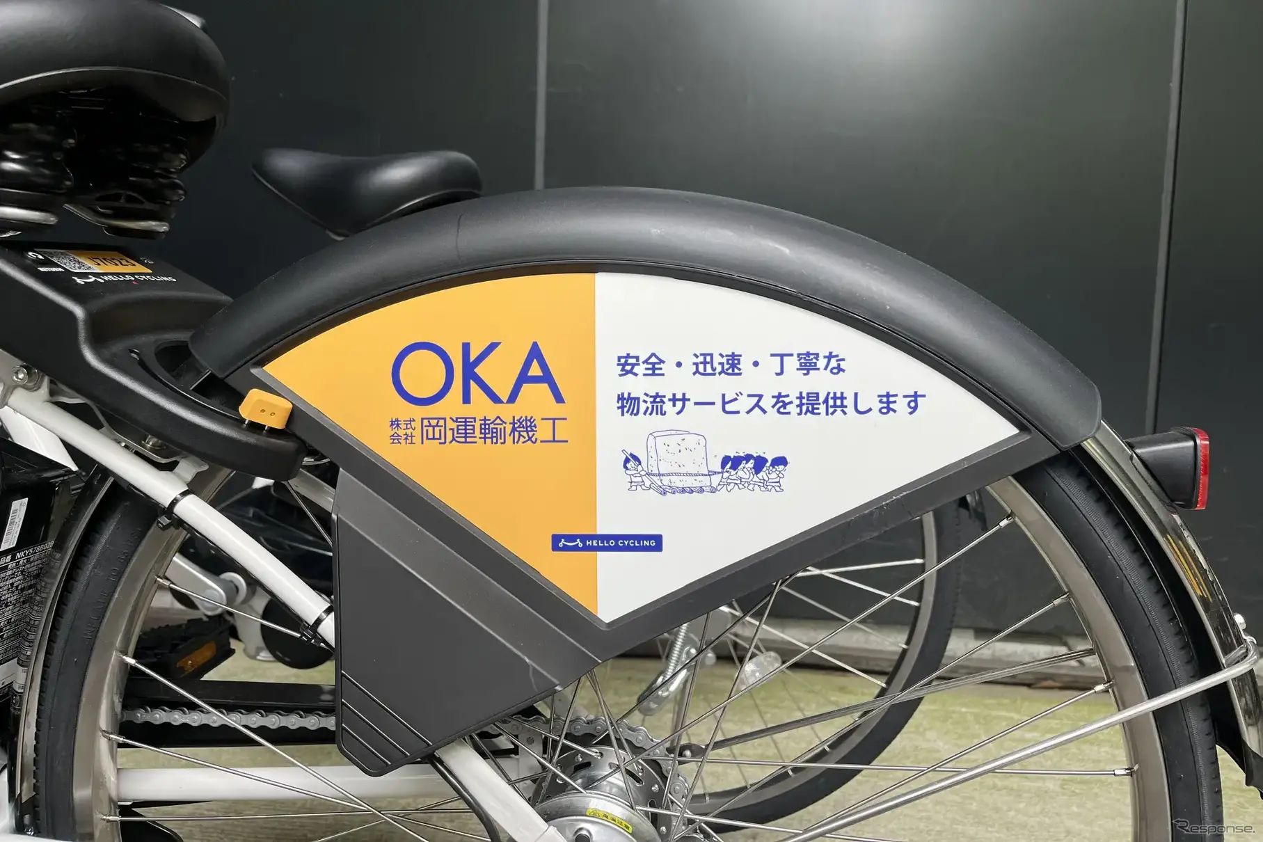 国内最大級のシェアサイクルプラットフォーム「HELLO CYCLING」に電動アシスト自転車200台を導入