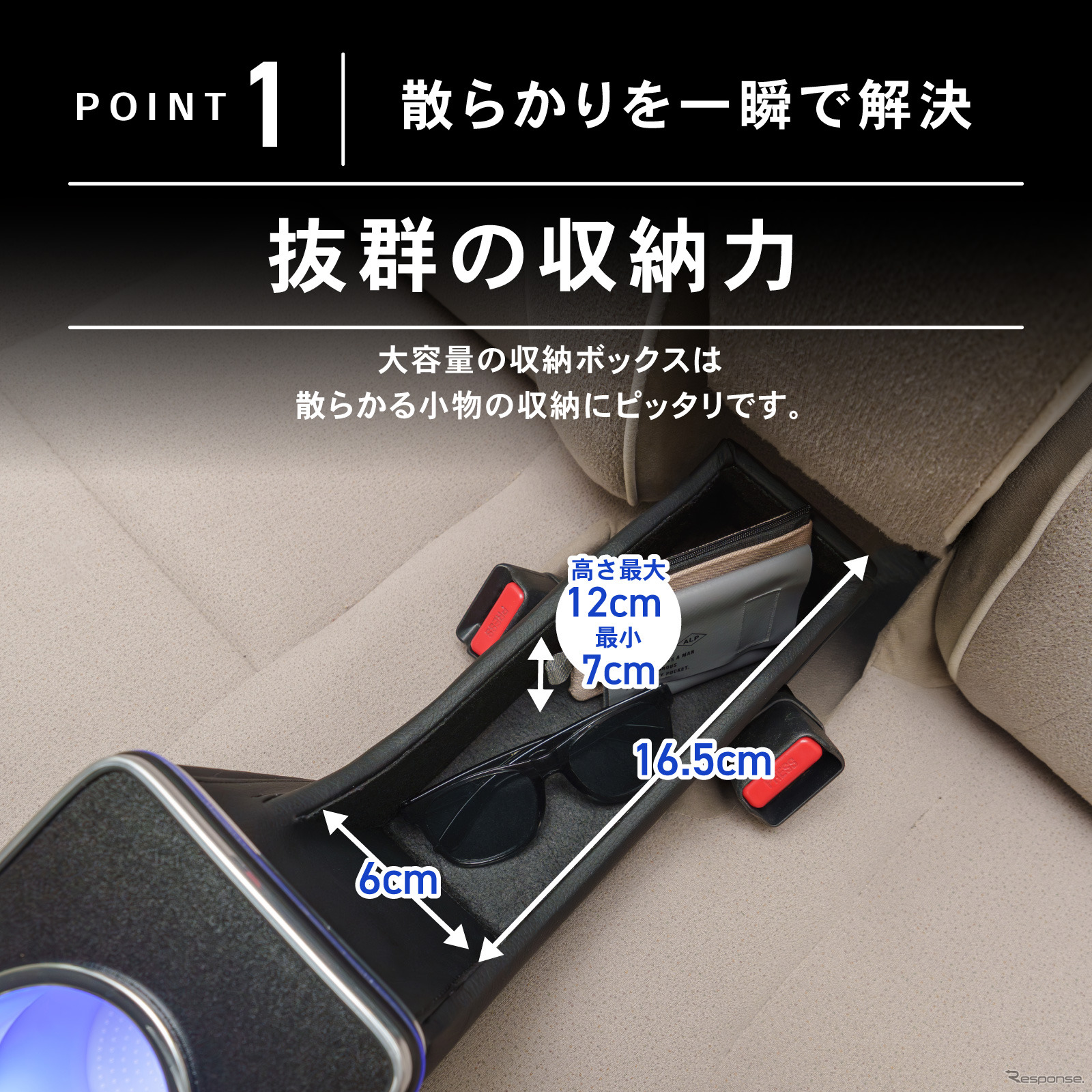 クラフトワークスのダイハツ『ムーヴキャンバス』専用LEDアームレスト/コンソールボックス