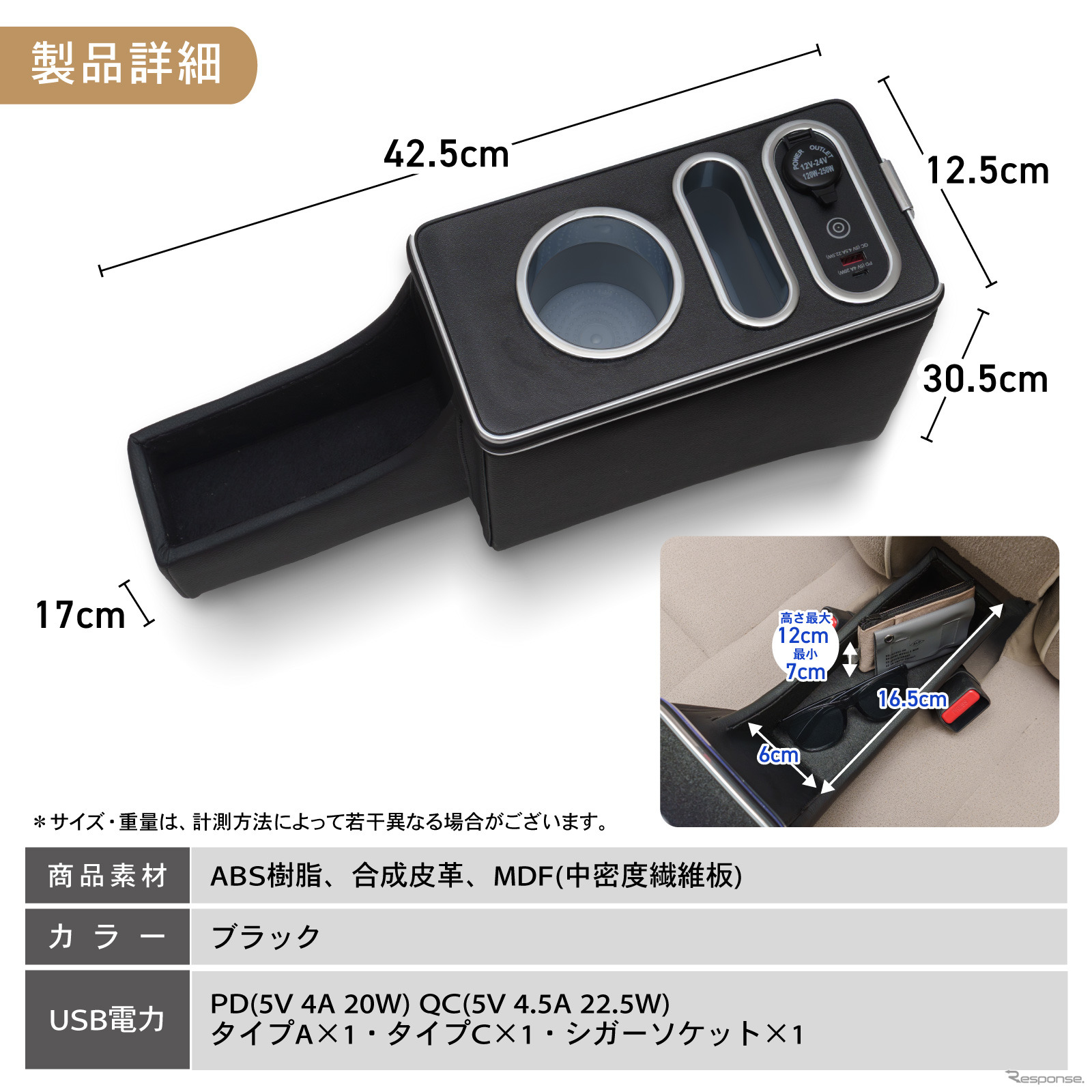 クラフトワークスのダイハツ『ムーヴキャンバス』専用LEDアームレスト/コンソールボックス