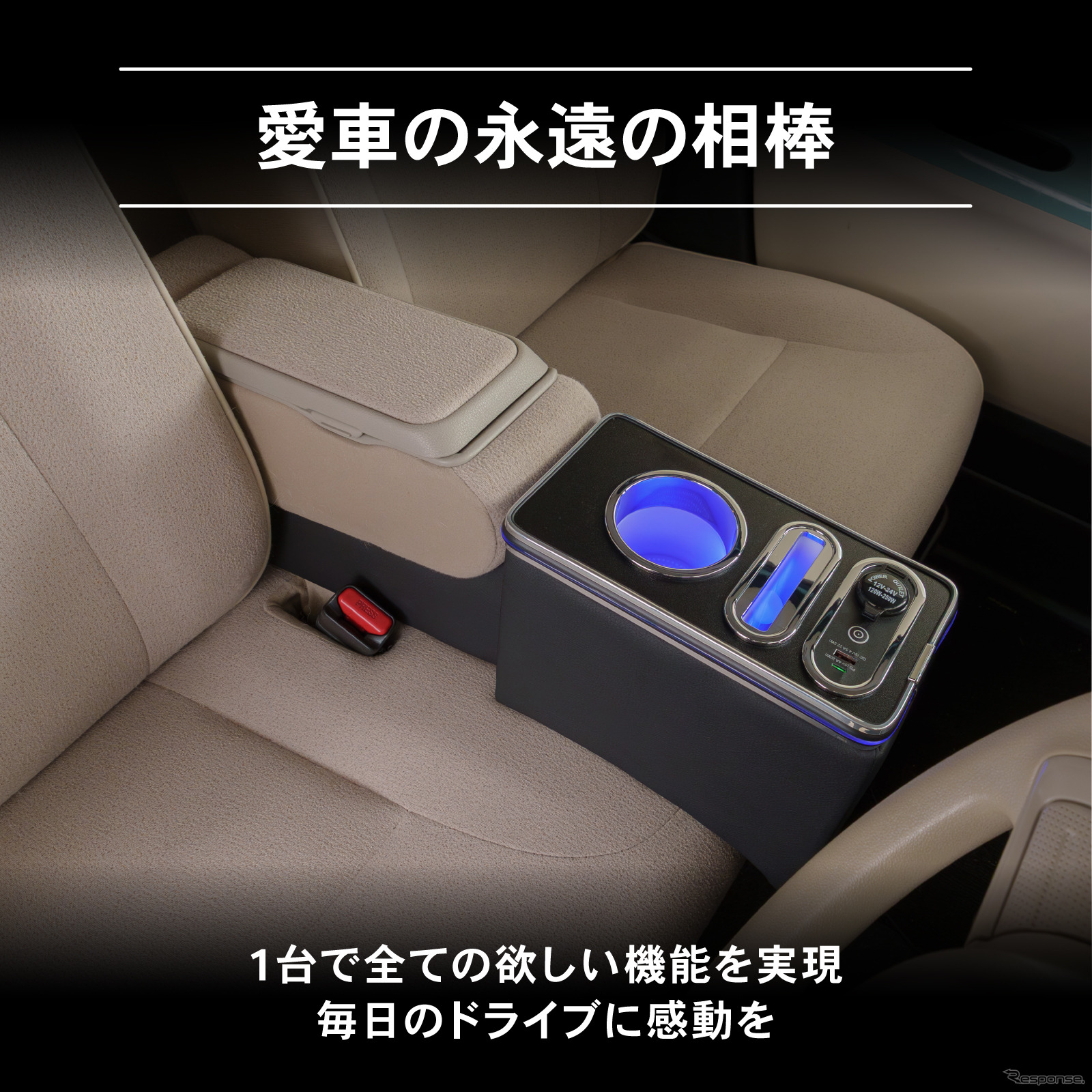 クラフトワークスのダイハツ『ムーヴキャンバス』専用LEDアームレスト/コンソールボックス