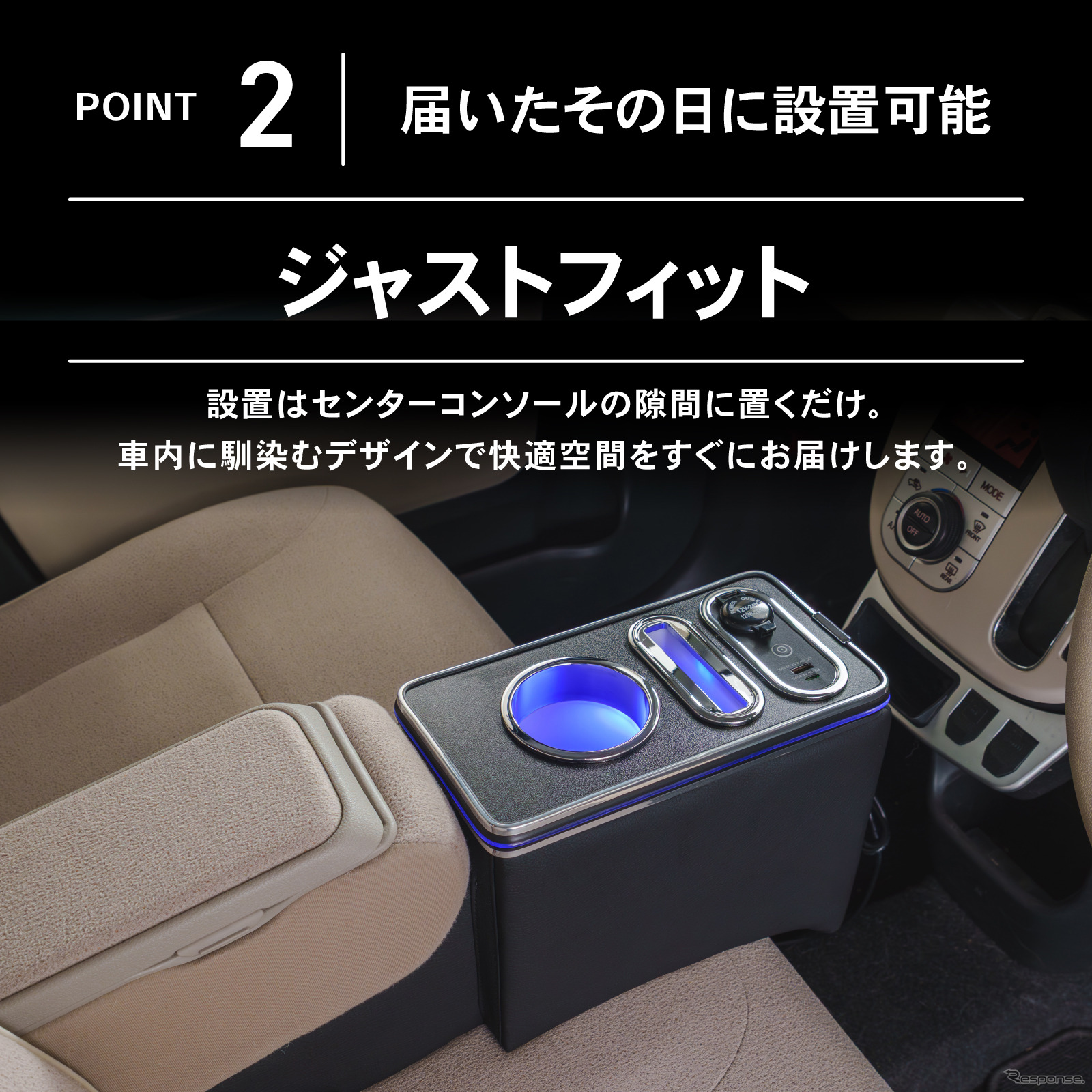 クラフトワークスのダイハツ『ムーヴキャンバス』専用LEDアームレスト/コンソールボックス