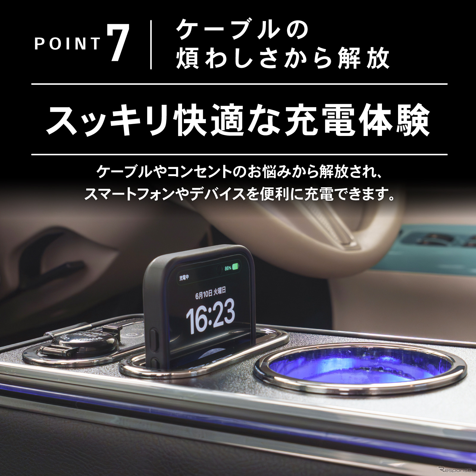 クラフトワークスのダイハツ『ムーヴキャンバス』専用LEDアームレスト/コンソールボックス