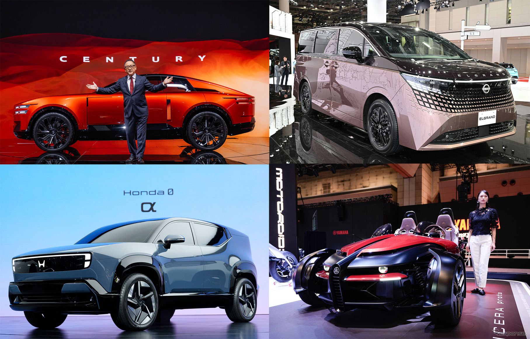 クルマ愛クイズ！今回は「ジャパンモビリティショー2025」に関する全4問！