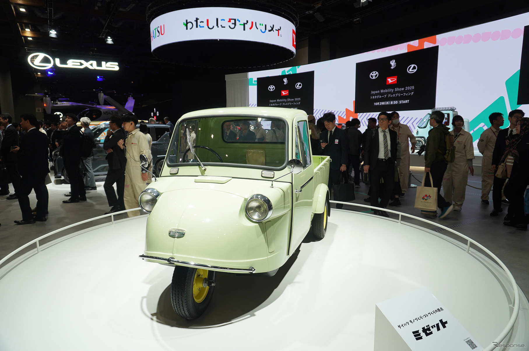 ダイハツ（ジャパンモビリティショー2025）