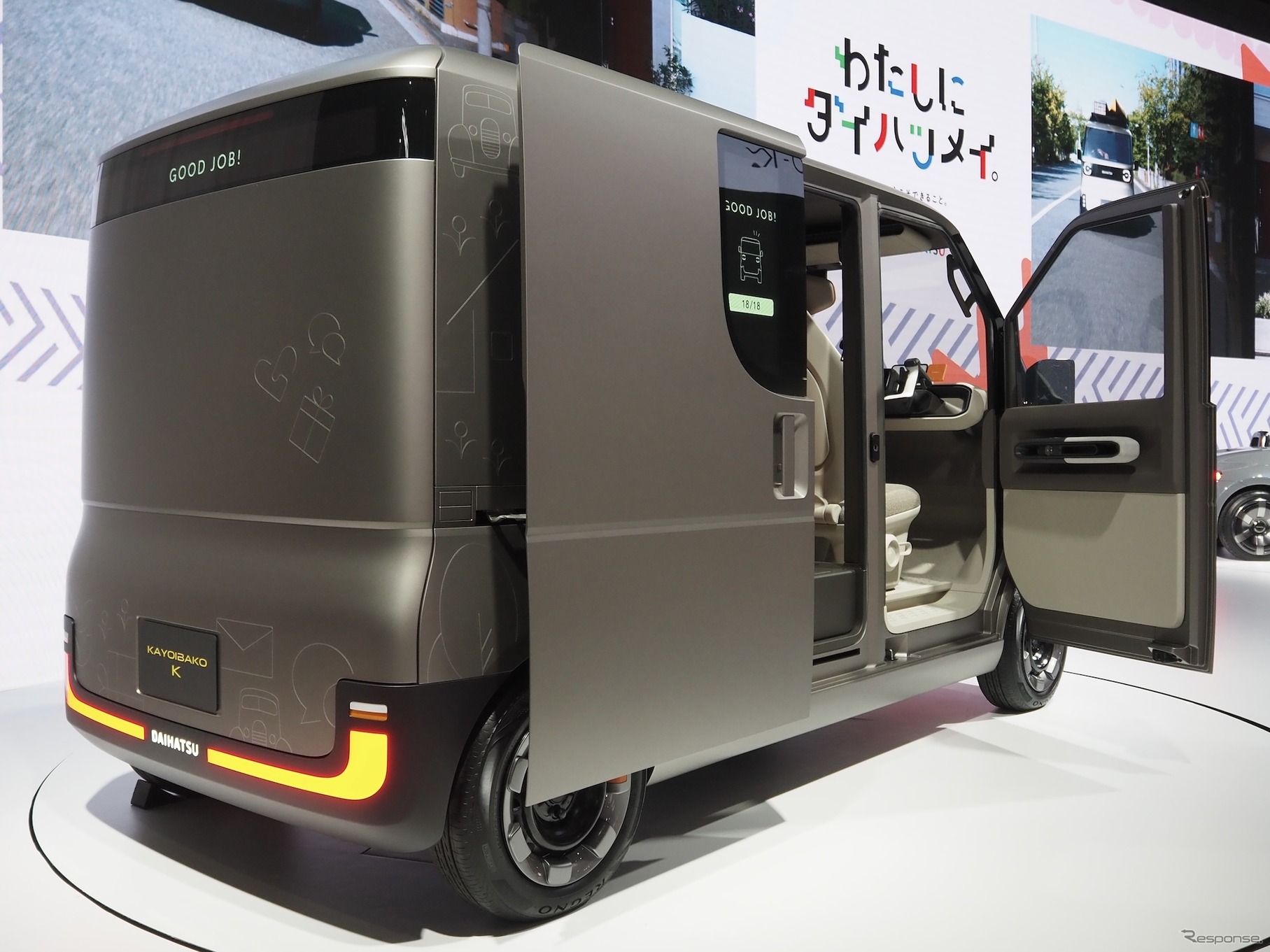 ダイハツ KAYOIBAKO-K（ジャパンモビリティショー2025）
