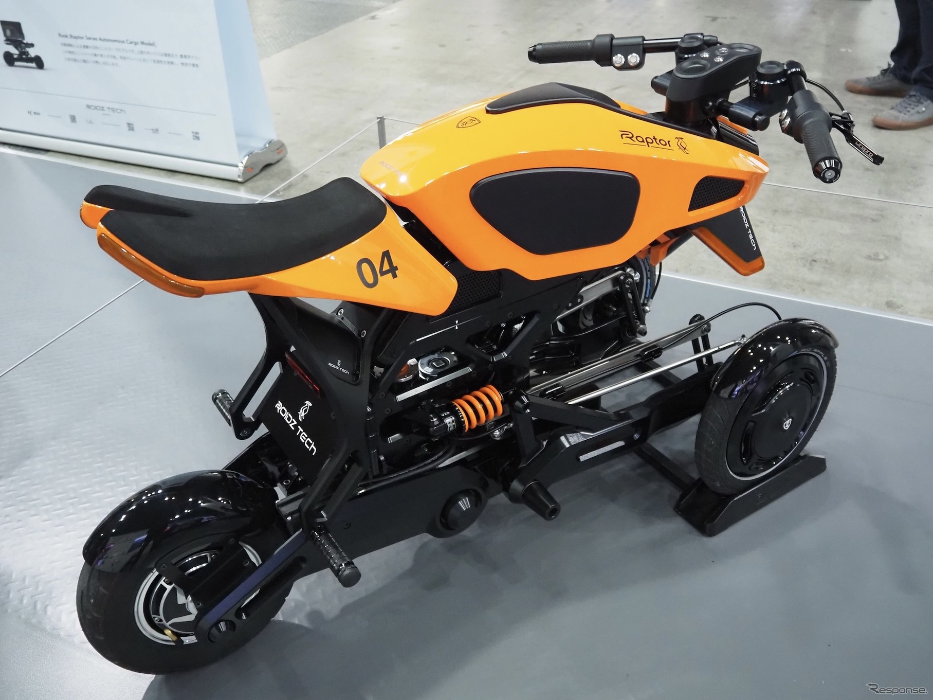 Lynx（Raptor Series Low-Position Racing Model、ジャパンモビリティショー2025）