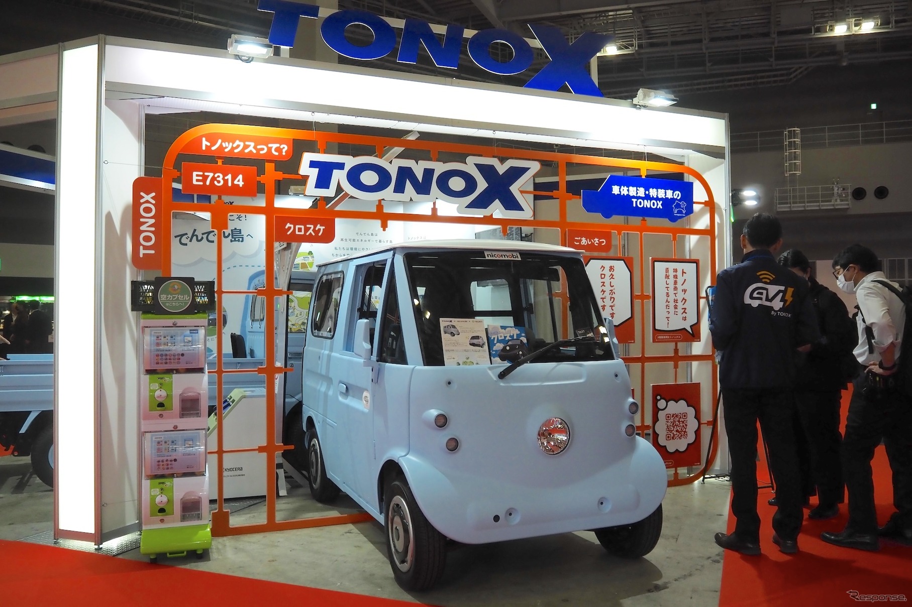 トノックスのブース（ジャパンモビリティショー2025）