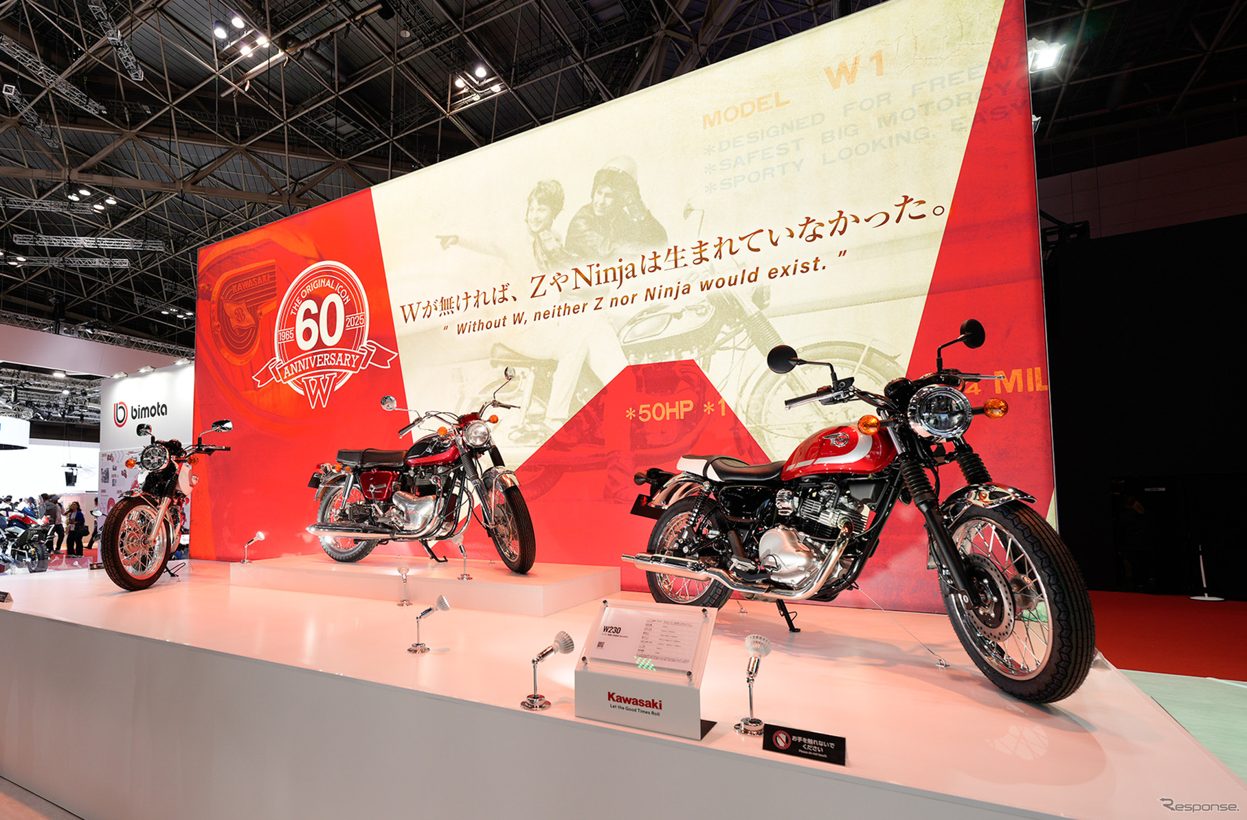 カワサキ「W」ブランド60周年記念展示の『650-W1』（ジャパンモビリティショー2025）