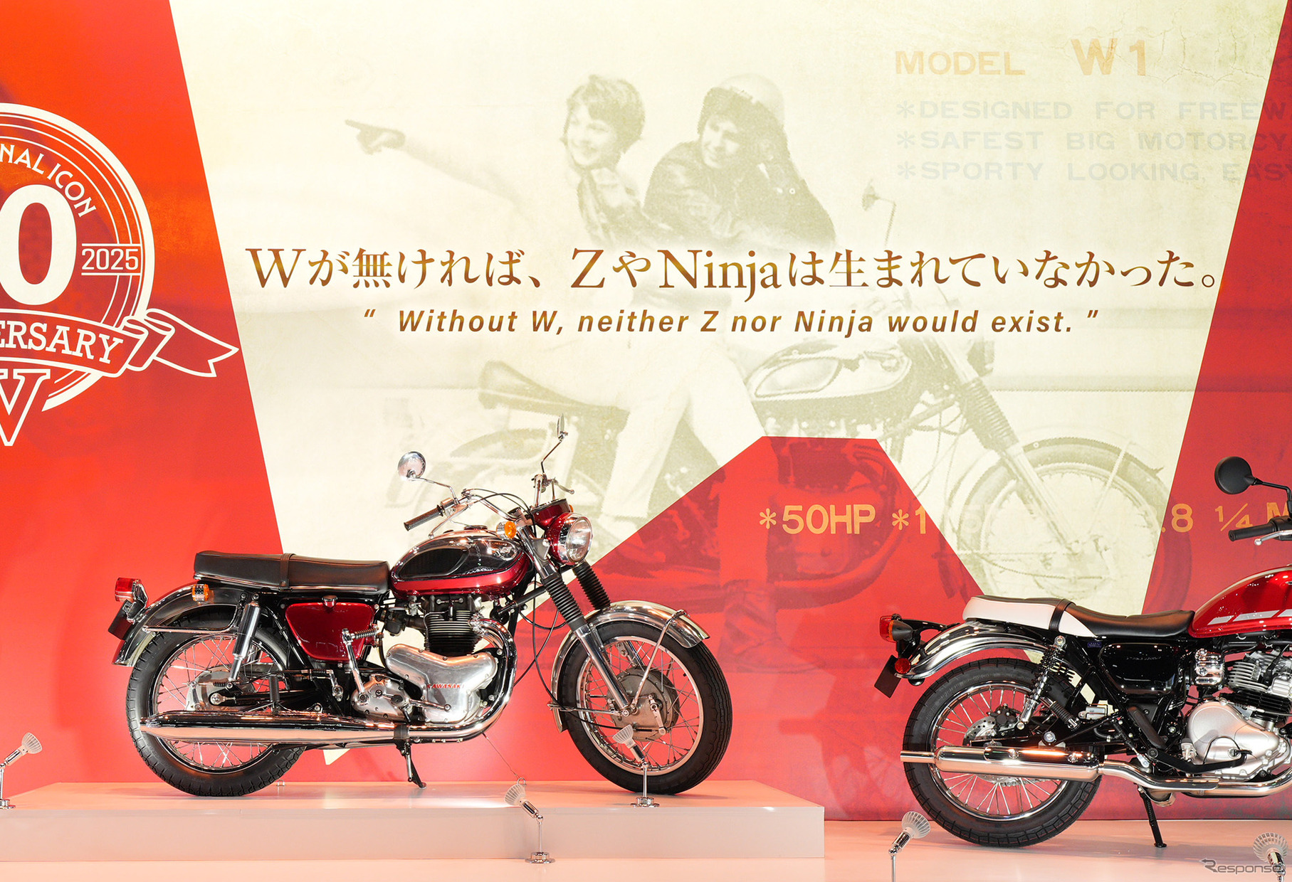 カワサキ「W」ブランド60周年記念展示の『650-W1』（ジャパンモビリティショー2025）