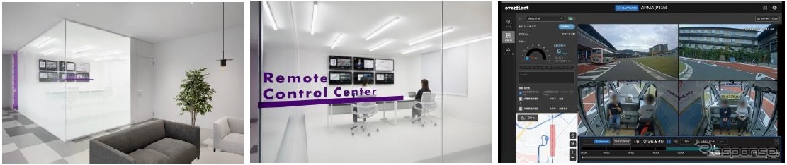 センター内外装と遠隔運行管理システム「everfleet」