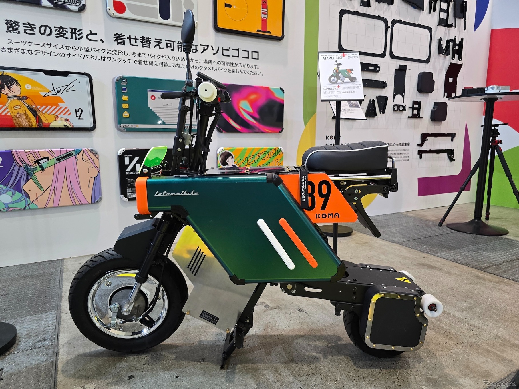 ジャパンモビリティーショー2025 ICOMAブース展示