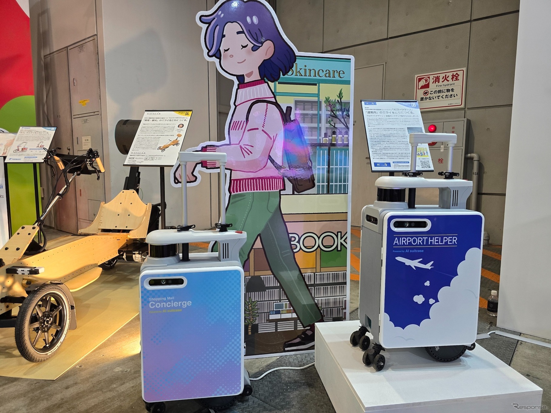 ジャパンモビリティーショー2025 ICOMAブース展示