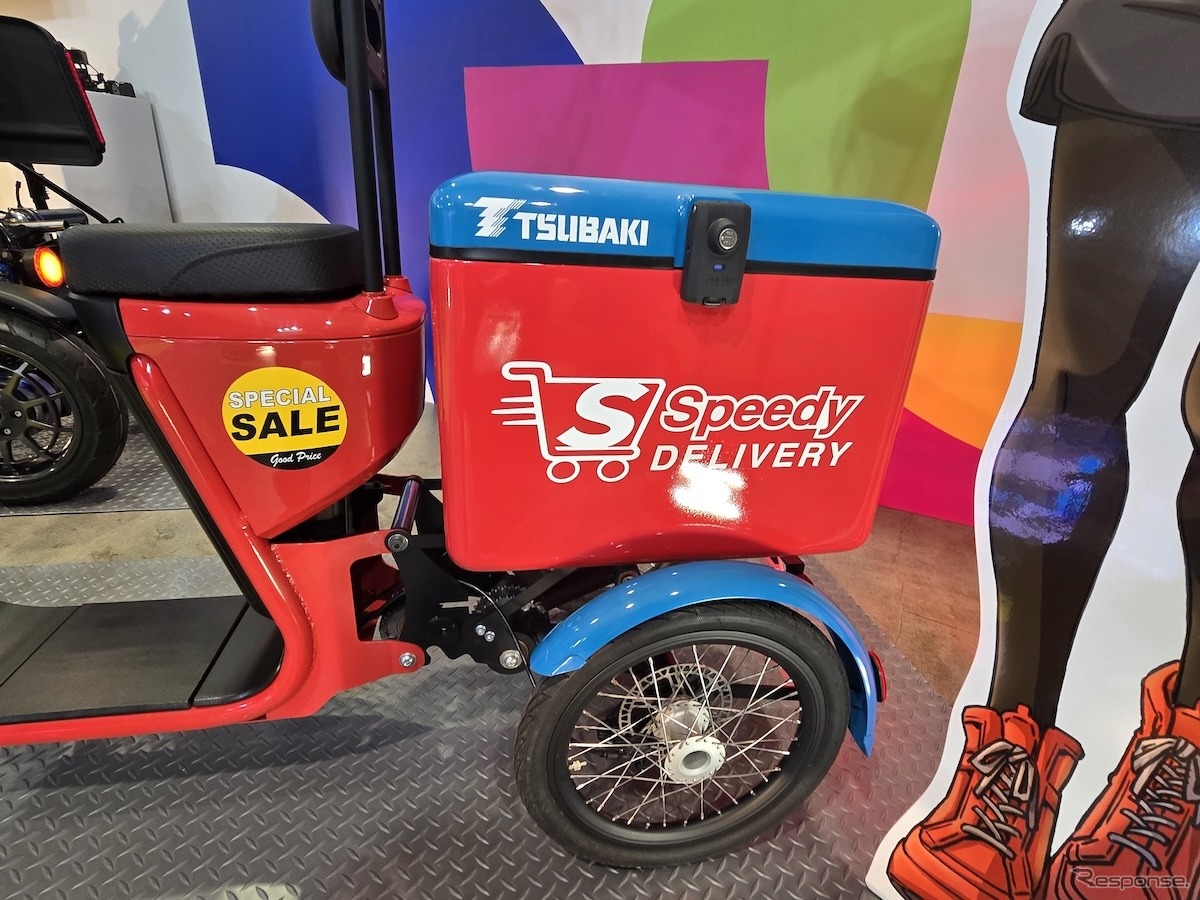 ジャパンモビリティーショー2025 ICOMAブース展示