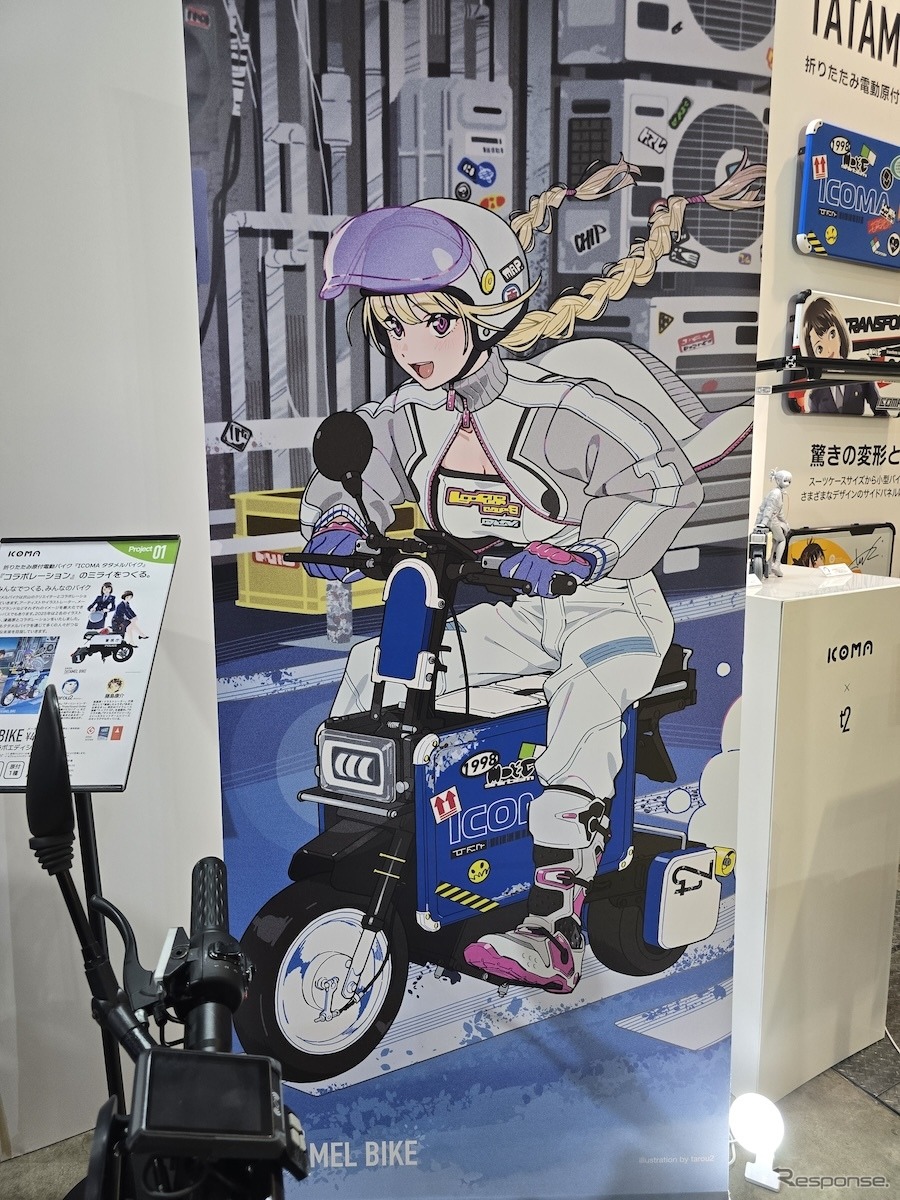 ジャパンモビリティーショー2025 ICOMAブース展示