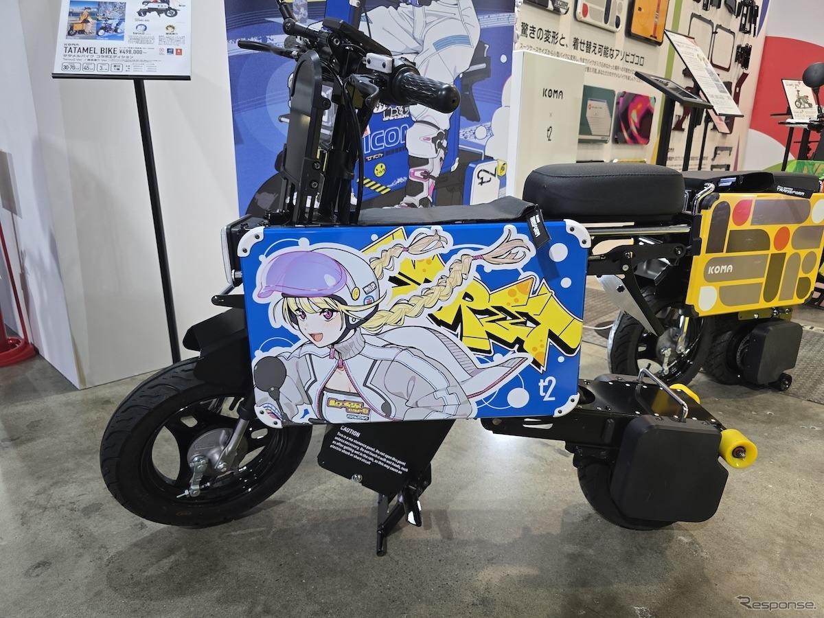 ジャパンモビリティーショー2025 ICOMAブース展示