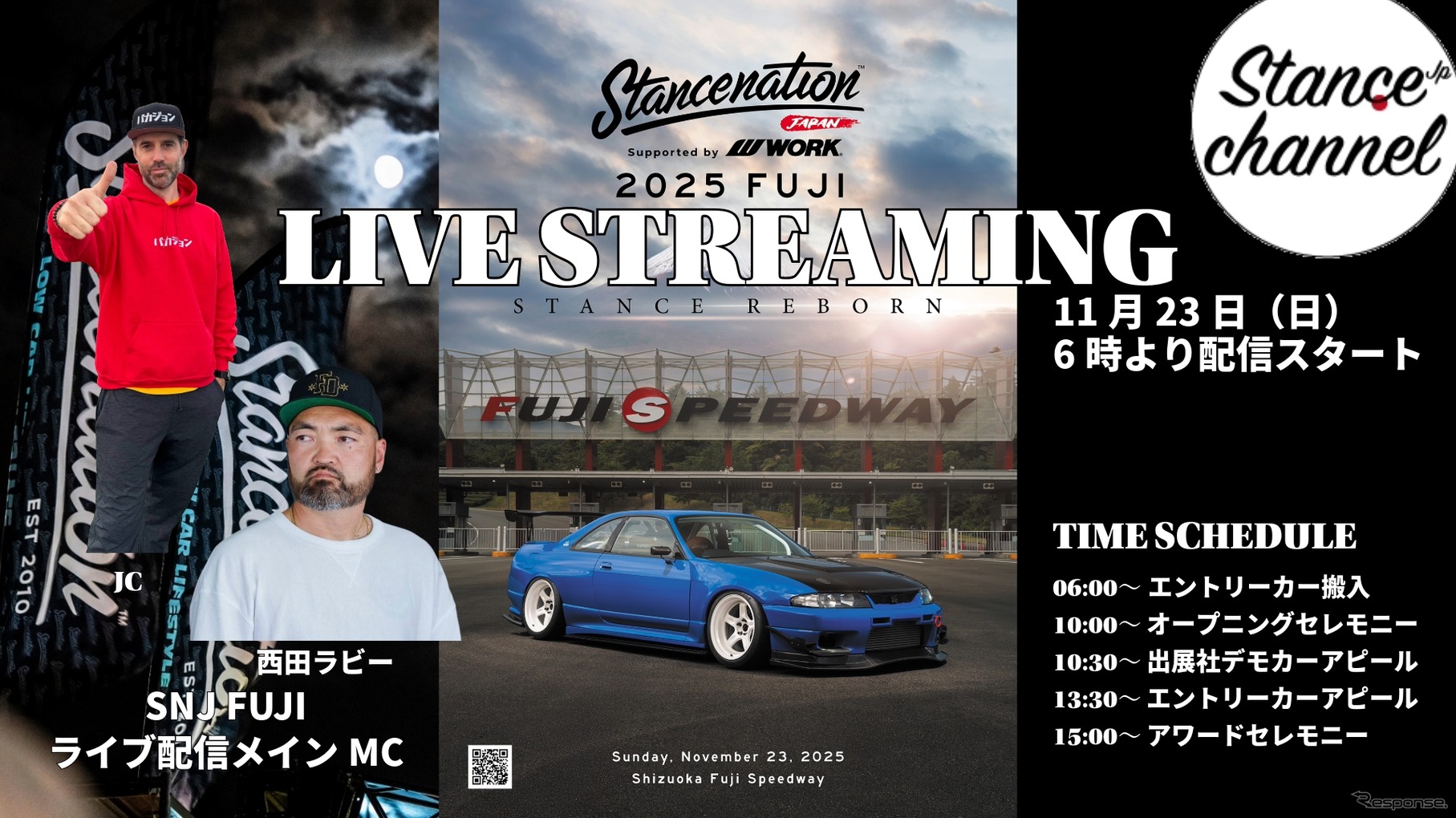 STANCENATION JAPAN supported by WORK 2025 FUJI