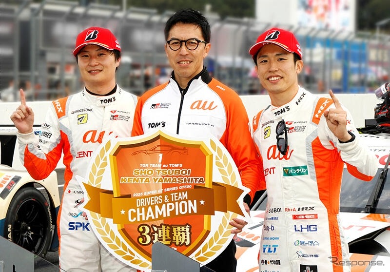 「TGR TEAM au TOM'S」