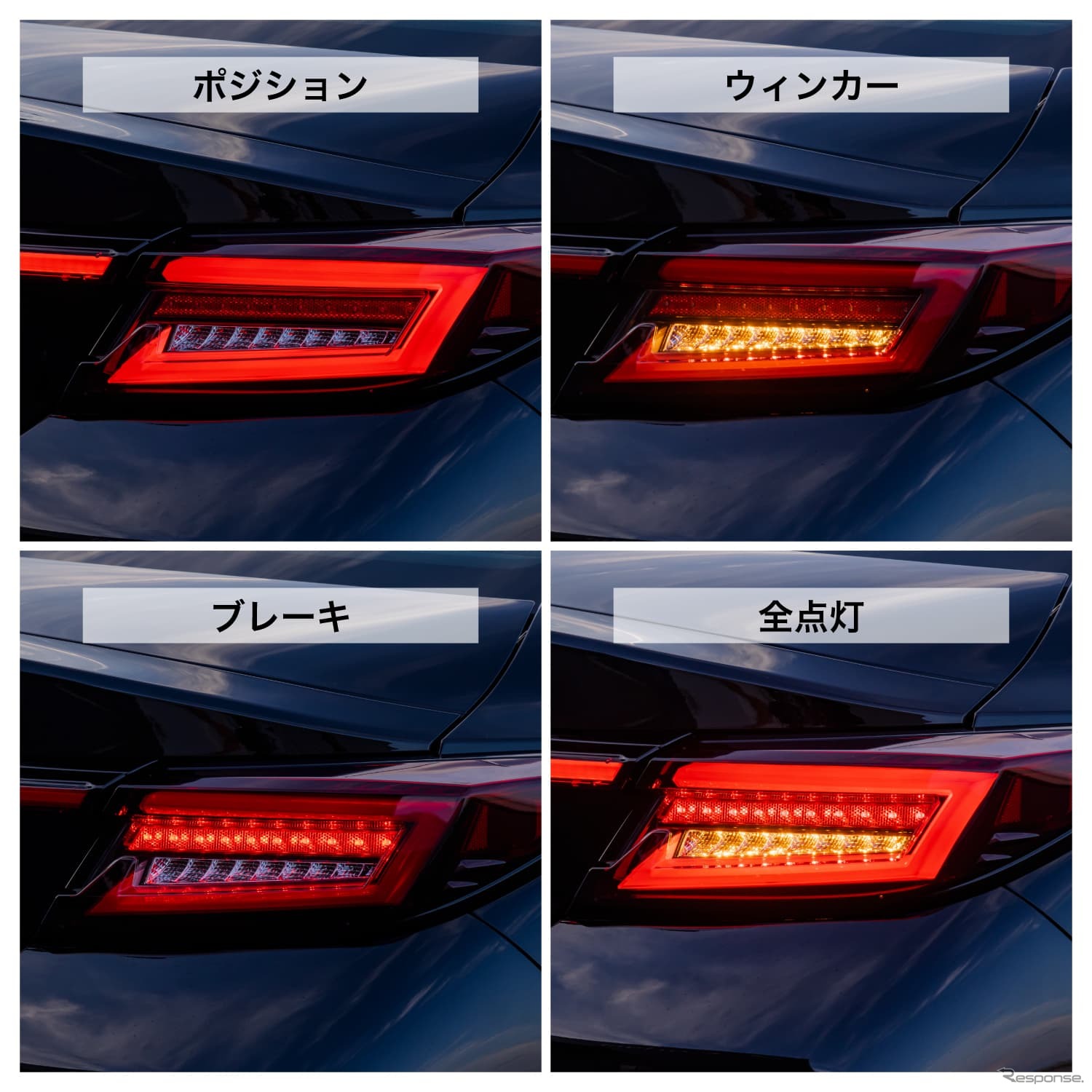 ポジション・ウインカー・ブレーキ・全点灯の4パターンを搭載