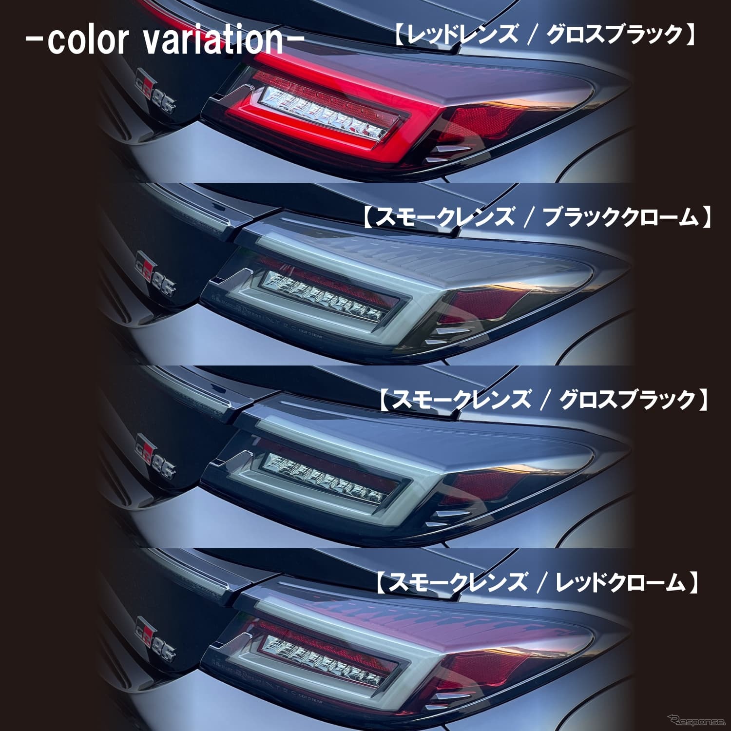 好みに合わせて選べる4種のカラーバリエーション