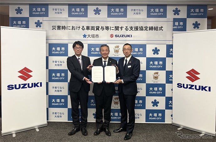 スズキと岐阜スズキ販売が岐阜県大垣市と災害時における車両貸与等に関する支援協定を締結