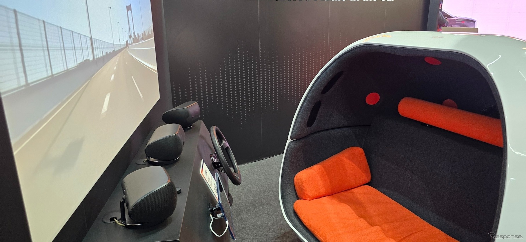 クルマがIMAX映画館なみの音響空間に、Xperi「DTS:X」に見た車内エンタテイメントの可能性…ジャパンモビリティーショー2025
