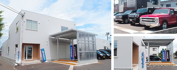 アメリカ車のパーツ販売を行う株式会社ワールドパフォーマンスサービス（本社：新潟県長岡市）