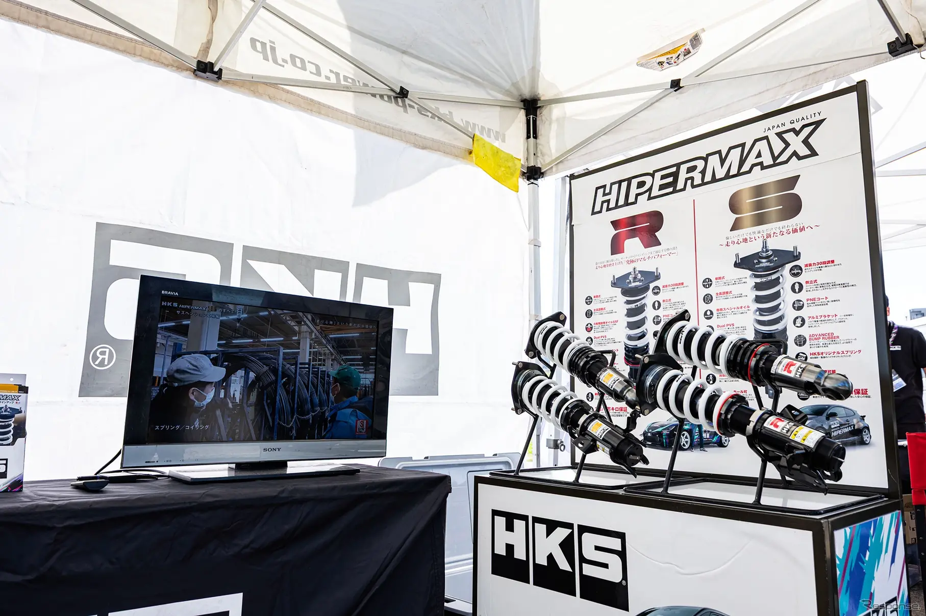 HKS販売店試乗会会場