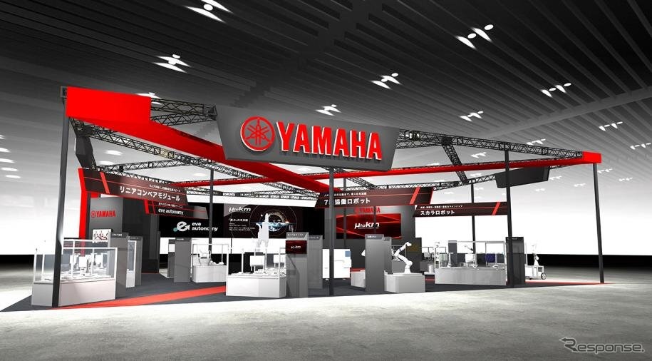2025国際ロボット展　ヤマハ発動機ブース（イメージ）