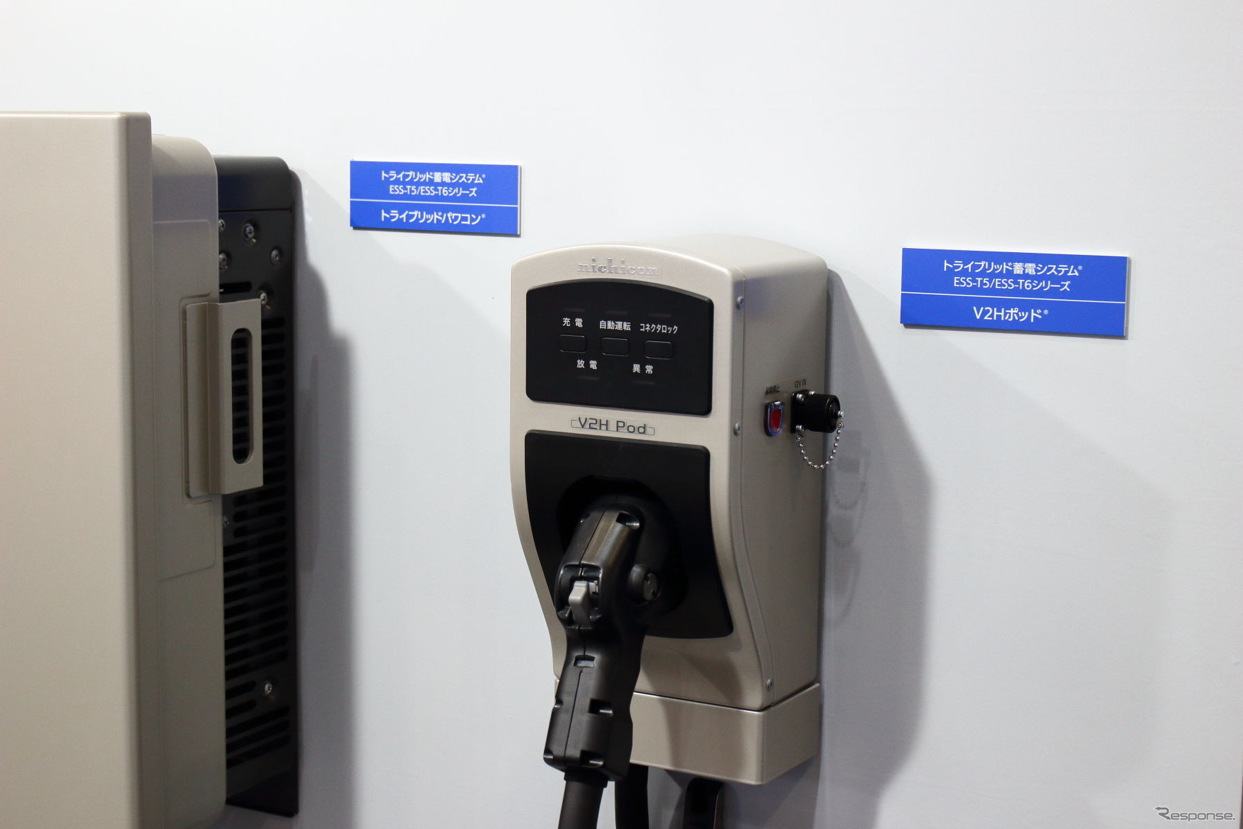 ニチコンのトライブリッド蓄電システム（ジャパンモビリティショー2025）